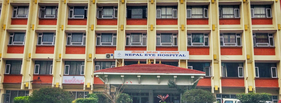 Nepal Eye Hospital | Hamro Doctor