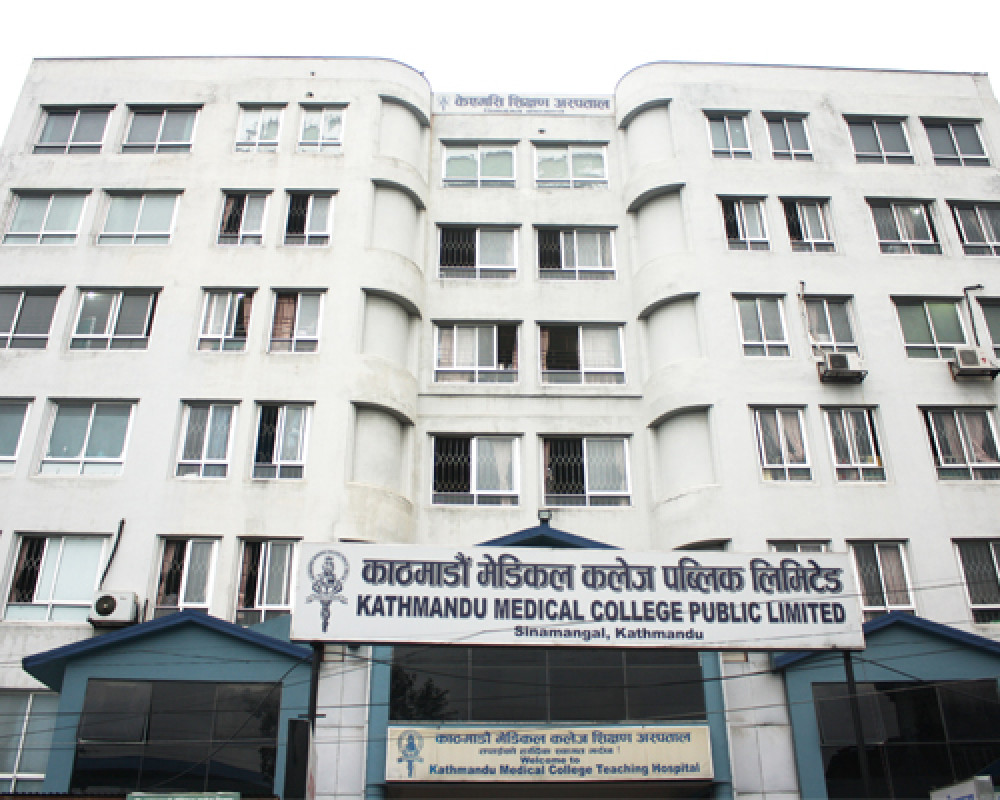 Kathmandu Medical Collage & Teaching Hospital