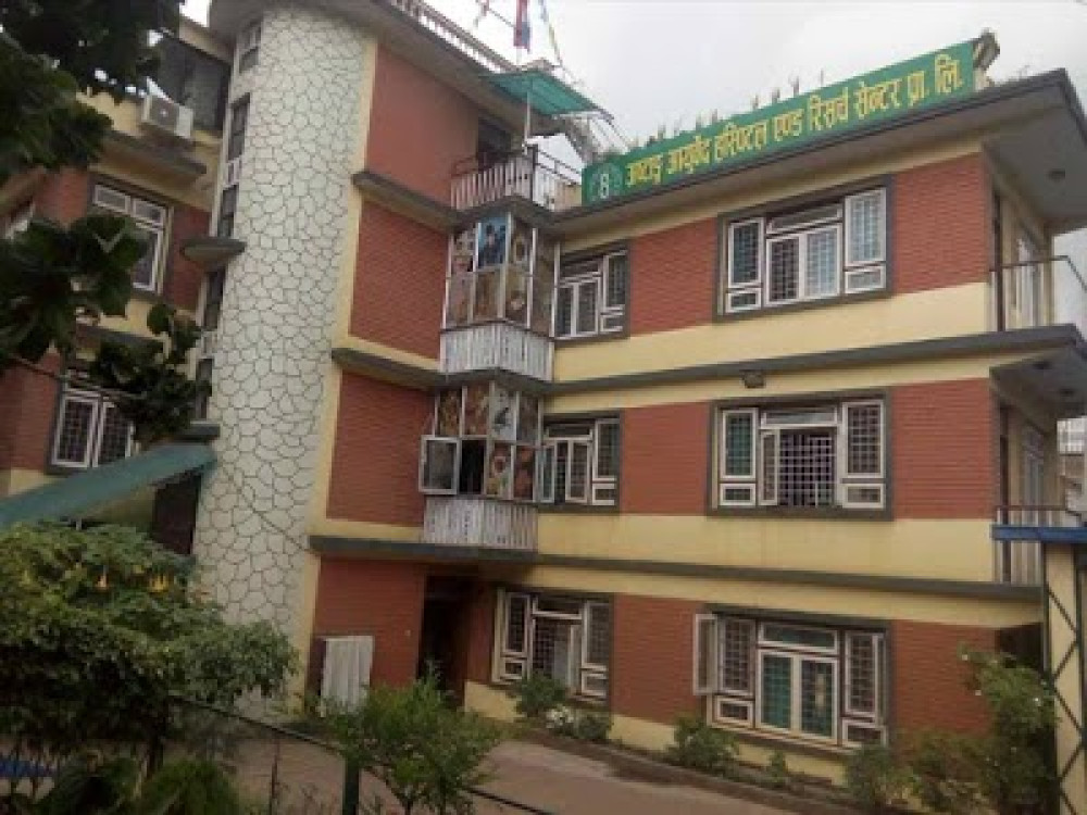 Astang Aayurvedik Hospital And research center